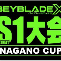 HとMのお父さん S1大会 NAGANO CUP開催中❣(@HM05015072) 's Twitter Profile Photo