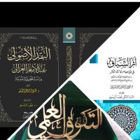 ظلال أم الخير (@cvi11ev1jwytblj) Twitter profile photo