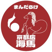まんだらけ京都店 海馬(@mdk_kyotokaiba) 's Twitter Profile Photo