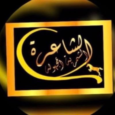 alshamryah_alm Profile Picture