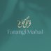 Farangi Mahal (@farangimahalli) Twitter profile photo Farangi Mahal (@farangimahalli) Twitter profile photo