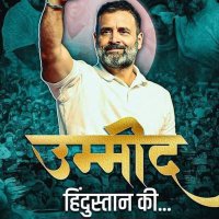 Yogesh Sharad Phadtare.बीजेपी अंधभक्त दूर रहे. (@yogeshsharadph1) 's Twitter Profile