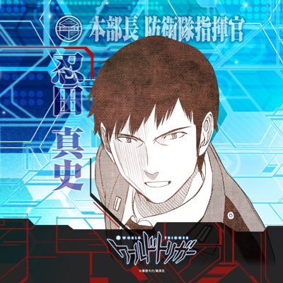 竜崎隊　竜崎悠哉さんのプロフィール画像