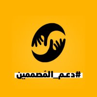 دعم المصميمن (@sup_design) 's Twitter Profile