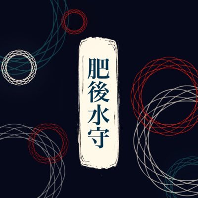 Higo_Mizumori's profile picture. 