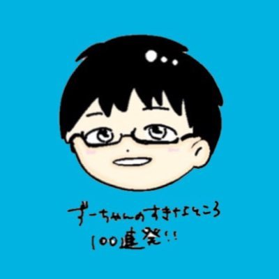 zu_ttonton's profile picture. 原田珠々華ちゃんのファン