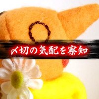 瀬田ヒナコ@「レーカン!」15巻は1/7発売 (@hinako_seta) 's Twitter Profile Photo 瀬田ヒナコ@「レーカン!」15巻は1/7発売 (@hinako_seta) 's Twitter Profile Photo