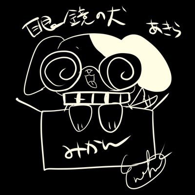 滋賀crew¦最推しはギル¦はるとは僕の大事な双子¦ばみは僕の相棒¦タクトは俺のペット¦ぷつりは…標的(ターゲット)¦峻聖は大好きな弟¦ゼツは俺の愛人¦#しばみ屋