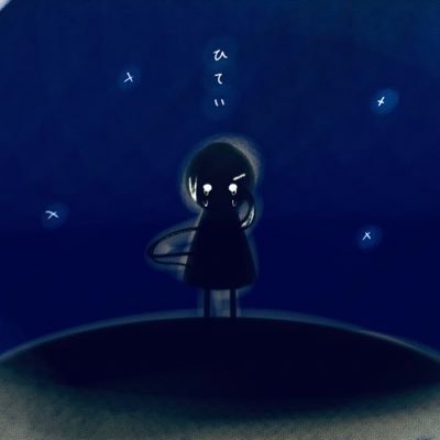 海士星 ひとりさんのプロフィール画像