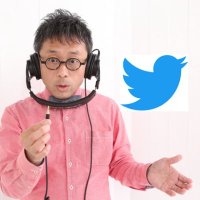 ふくろう＠ゆるりオヤジの声(@shimo_fuku) 's Twitter Profile Photo