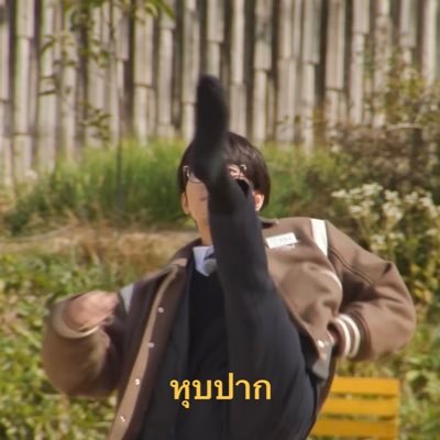 𝙨𝙚𝙫𝙚𝙣𝙩𝙚𝙚𝙣 𝙤𝙩 ¹³  💎 ปราณความจน กระบวนท่าที่1 อดมื้อกินมื้อ