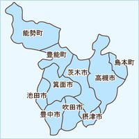 北摂Love (@hokusetsu_love) 's Twitter Profile Photo