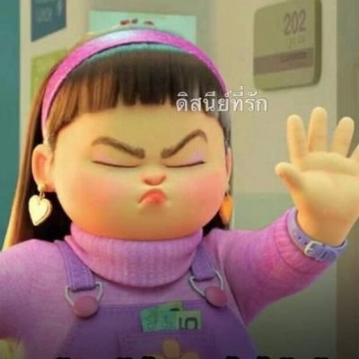 ซีโตส