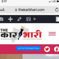 The karbhari(@TheKarbhariNews) 's Twitter Profile Photo