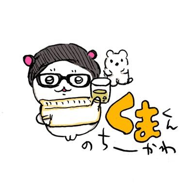 kumaです!凍結避難用垢兼サブ垢
本垢 @no12_mari
初期ZOC好き💗
ミナミと歌舞伎町と錦糸町💡日本酒大好き🍶Queen好き!カラオケ好き!おいしいものハンター!ダーツ、ゴルフ、ロードバイク、飲み垢!!🥂