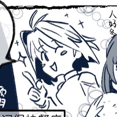 輪テツさんのプロフィール画像