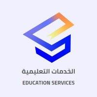 الخدمات التعليمية (@dhhht_2021) 's Twitter Profile