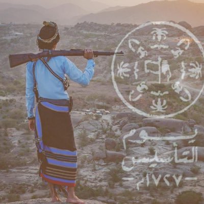 ربِّ اجعل هذا البلد آمنا - J1S4924🇸🇦 جبال خولان ، جنوب المملكة 🇸🇦جازان ، ( عندما يُستهدف الوطن يكون الحياد خيانة ) https://t.co/aOBdETVDqr  صارحني