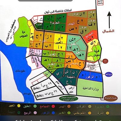 ابوتركي لتسويقالعقاري جده ابحرالشماليه اراضي-فلل-عمايرتجاريه للتواصل 0552318321