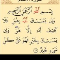 الحمد لله (@q6_kw) 's Twitter Profile Photo الحمد لله (@q6_kw) 's Twitter Profile Photo