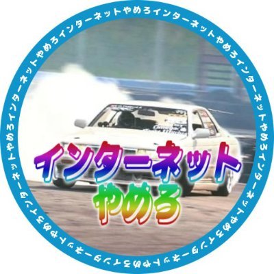 洗車嫌いすぎて春は車体が120番のヤスリみたいになってる