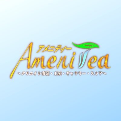 ノラズヤが地元新潟県で活動する事業の『発信専用』アカウントです。◆問い合わせ→(norazya0107toy@gmail.com)◆pixivFUNBOX⇒https://t.co/7Yqd9BHE9I◆SUZURI⇒https://t.co/bX5L3Rtl4e◆通販(BOOTH)はこちら↓