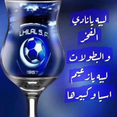 albwardy76587's profile picture. 