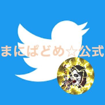 夫のｺﾞﾘとｲﾝｺ達（ｳﾛｺｵｷﾅﾎﾞﾀﾝｻｻﾞﾅﾐｺｻﾞｸﾗひばり19.8.8お星さま🐥🌟）とhttps://t.co/xX9ZurvgIM RYT200取得