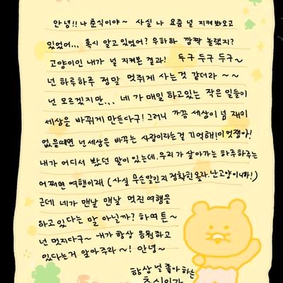 kimjun920726's profile picture. 반가워 울산
그냥 심심풀이로 막사는 계정.
우울 .. ㅋㅋ