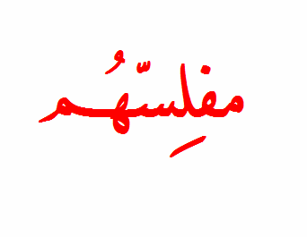 mfaleshom's profile picture. اي اعلان عندكم انا مستعد في النشر