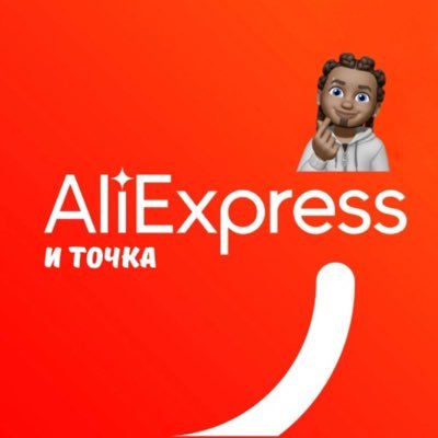 Aliexpress | Aliexpress & • 🔸Want to save a lot of money and stock up to the maximum ❓ 🔸Here people talk about their purchases,