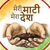 मेरी माटी मेरा देश (@ddinternation) 's Twitter Profile