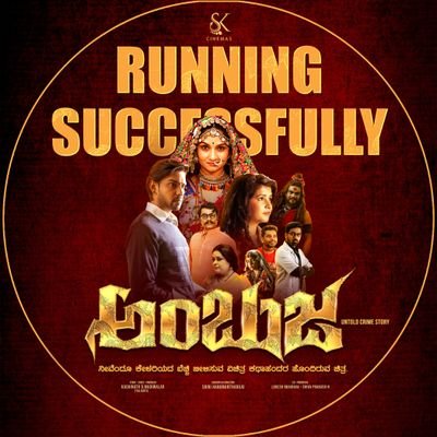 love all,trust a few,
do wrong to none.
Ambuja title song👇
https://t.co/hnQepfxIHc