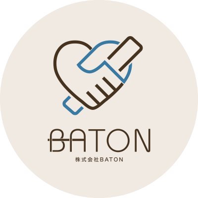 次の世代に大切な財産という「BATON」を渡してもらいたい、そんな思いからBATON（バトン）の相続サービスは始まりました。

株式会社BATONでは、隠れた相続リスクを無料で診断できるサービスを提供しています。