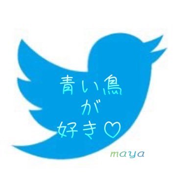 chocola0427's profile picture. ❤好きなもの❤ 山と登山、ビール、鳥、ENHYPEN、聖飢魔II、米津玄師、編み物、仮面ライダー、コスメ、HR/HM、Intermilano ☆八ヶ岳に住むのが夢☆