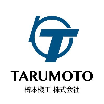 樽本機工/TARUMOTOです！ボイラ・クレーン・パーキングのメンテナンス事業で社会を支える💪｜創業100年｜技術力×デジタル化｜一緒に働く仲間を募集中！