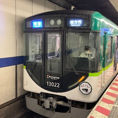 京阪沿線民(？) (20+n)歳大学生です。駅メモID:UIKVJF1344 制作履歴 @SuperNokohan 駅メモとか乗車録とか垢 @Nokohan3 ゲーム日記 @SPNokohan2