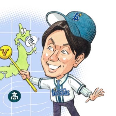 気象キャスター 気象予報士/防災士 /健康気象アドバイザー NHKニュースおはよう日本 5時52分〜、6時28分〜、6時56分〜、7時30分頃〜、7時55分〜出演 南気象予報士事務所所属、NPO法人気象キャスターネットワーク会員 JA広報通信お天気コラム執筆 #文春野球 コラム執筆 気象時々ベイスターズ所によりネコ