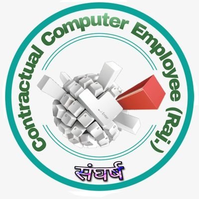 @contractual_emp