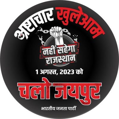 RahulVyasHarji1's profile picture. Jila mantri bhajyumo jalore