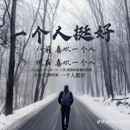 cimngki2's profile picture. 對外自稱脫離時空的人
脫離時空中........
興趣：
棒球（台鋼雄鷹）
vtuber（大DD！沒有主推！！）