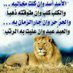 loay ابوسجاد ا الدبيtork (@loaytork969) Twitter profile photo loay ابوسجاد ا الدبيtork (@loaytork969) Twitter profile photo
