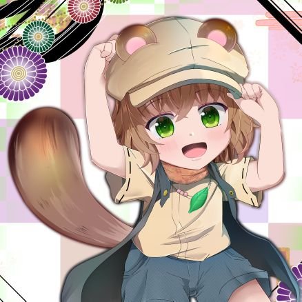 Mititanuki's profile picture. 未知たぬきです。色んなことやってる
男です
ガンダム最近やってないなぁ…
コンパスはたまにやってます
星の翼楽しいよぉ！ヴァルキア辛くない？
これはミラティブです！https://t.co/KIcKagsxv5