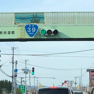 美幌町の信号機を中心に紹介していきます。 東方Projectも好きで、推しキャラは蓬莱輝夜です。よろしくお願いします