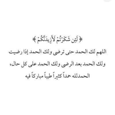 abo_abdullah478's profile picture. معلم متقاعد والخاص ⛔️