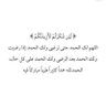 abo_abdullah478's profile picture. معلم متقاعد والخاص ⛔️