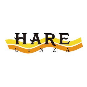 カレー通信販売専門店「HARE GINZA」 ◆オンラインショップ https://t.co/UlyWrhe8Nf ◆葛西キッチン店頭販売 東京都江戸川区中葛西5-15-9 SSハイム102 TEL 03-5878-1023