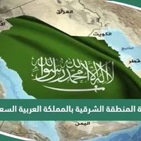 الهوى شرقي (@surfnturfkhobar) Twitter profile photo