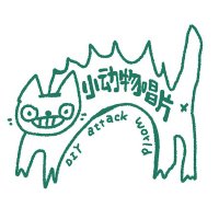 smallanimalsrecords (@sarecordss) 's Twitter Profile