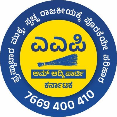 AAPKarnataka Profile Picture